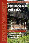 Ptáček Petr: Ochrana dřeva - Poškození dřeva, způsoby ochrany, výběr vhodných prostředků