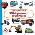 neuveden: Mých prvních 100 dopravních prostředků