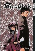 Aikawa Yu: Motýlek 2 - Manga