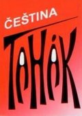 Bičíková Vladimíra: Tahák - Čeština