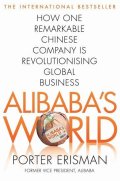 Erisman Porter: Alibaba´s World - How a remarkable Chinese Company is Changing the face of 