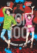 Aso Haro: Zom 100: Bucket List of the Dead, Vol. 16