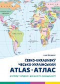 neuveden: Česko-ukrajinský atlas pro školy i veřejnost