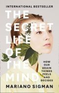 Sigman Mariano: The Secret Life of the Mind