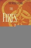 Jordan Robert: The Fires of Heaven