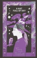 Pratchett Terry: A Hat Full of Sky: Discworld Hardback Library