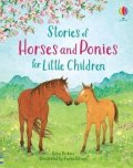 Allsopp Sophie: Stories of Horses and Ponies for Little Children