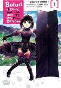 Oimoto Jirou: Bofuri: I Don´t Want to Get Hurt, so I´ll Max Out My Defense., Vol. 1 (mang
