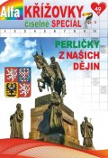 neuveden: Křížovky číselné speciál 3/2021 - Perličky z našich dějin