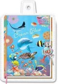 neuveden: Diář se zámkem v obalu - Ocean