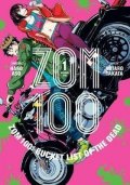 Aso Haro: Zom 100: Bucket List of the Dead 1