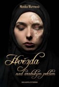 Wurmová Monika: Hvězda nad arabským peklem