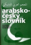Zemánek: Arabsko-český slovník jazykový software