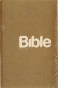 neuveden: BIBLE překlad 21. století - XL