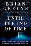 Greene Brian: Until the End of Time : Mind, Matter, and Our Search for Meaning in an Evol