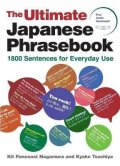 Kit Pancoast Nagamura: Ultimate Japanese Phrasebook
