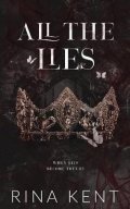 Kent Rina: All The Lies