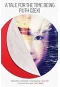 Ozeki Ruth: A Tale for theTime of Being