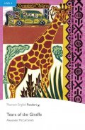 McCall Smith Alexander: PER | Level 4: Tears of the Giraffe