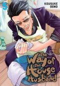 Oono Kousuke: The Way of the Househusband 5