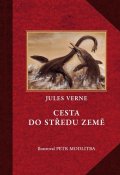 Verne Jules: Cesta do středu Země