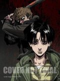Koogi: Killing Stalking: Deluxe Edition 1