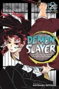 Gotóge Kojoharu: Demon Slayer: Kimetsu no Yaiba 20