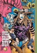Araki Hirohiko: JoJo´s Bizarre Adventure: Part 7--Steel Ball Run, Vol. 2