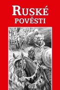 neuveden: Ruské pověsti