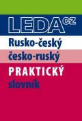 Šroufková M.: Rusko-český a česko-ruský praktický slovník