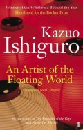 Ishiguro Kazuo: An Artist of the Floating World