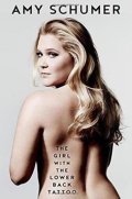 Schumer Amy: The Girl with the Lower Back Tattoo