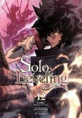 Blackman Abigail: Solo Leveling, Vol. 12 (comic)