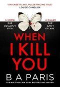 -: When I Kill You