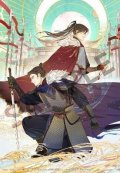 Rou Bao Bu Chi Rou: Remnants of Filth: Yuwu 1