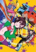 Aso Haro: Zom 100: Bucket List of the Dead 3