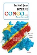 Bofane In Koli Jean: Congo s. r. o. - Bismarekova závěť