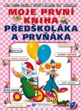 Dvořák Jiří: Moje první kniha předškoláka a prvňáka - Co mám umět než půjdu do školy