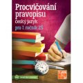 neuveden: Procvičování pravopisu - ČJ pro 7. ročník