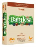 Tuck Mark: Dary lesa