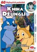 neuveden: Kniha džunglí 10 - DVD pošeta