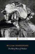 -: Merry Wives of Windsor