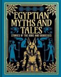 Spence Lewis: Egyptian Myths and Tales