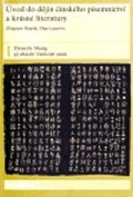 neuveden: Úvod do dějin čínského písemnictví a krásné literatury I. díl - Dynastie Sh