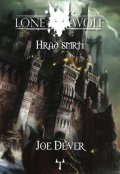 Dever Joe: Lone Wolf 7: Hrad smrti (gamebook)