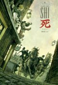 Zidrou: Shi 1+2