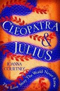 Courtney Joanna: Cleopatra & Julius: The love story the world never knew