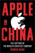 McGee Patrick: Apple in China
