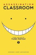 Macui Júsei: Assassination Classroom 1