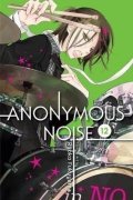 Fukuyama Ryoko: Anonymous Noise 12